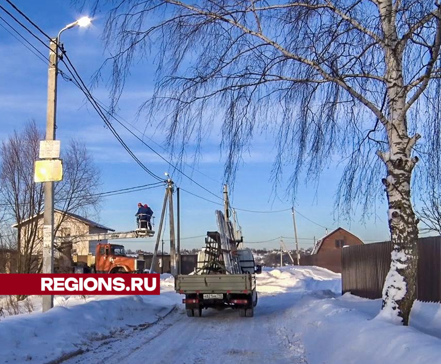 В деревне Струбково зажглись новые огни: в населенном пункте установили новую линию электропередач
