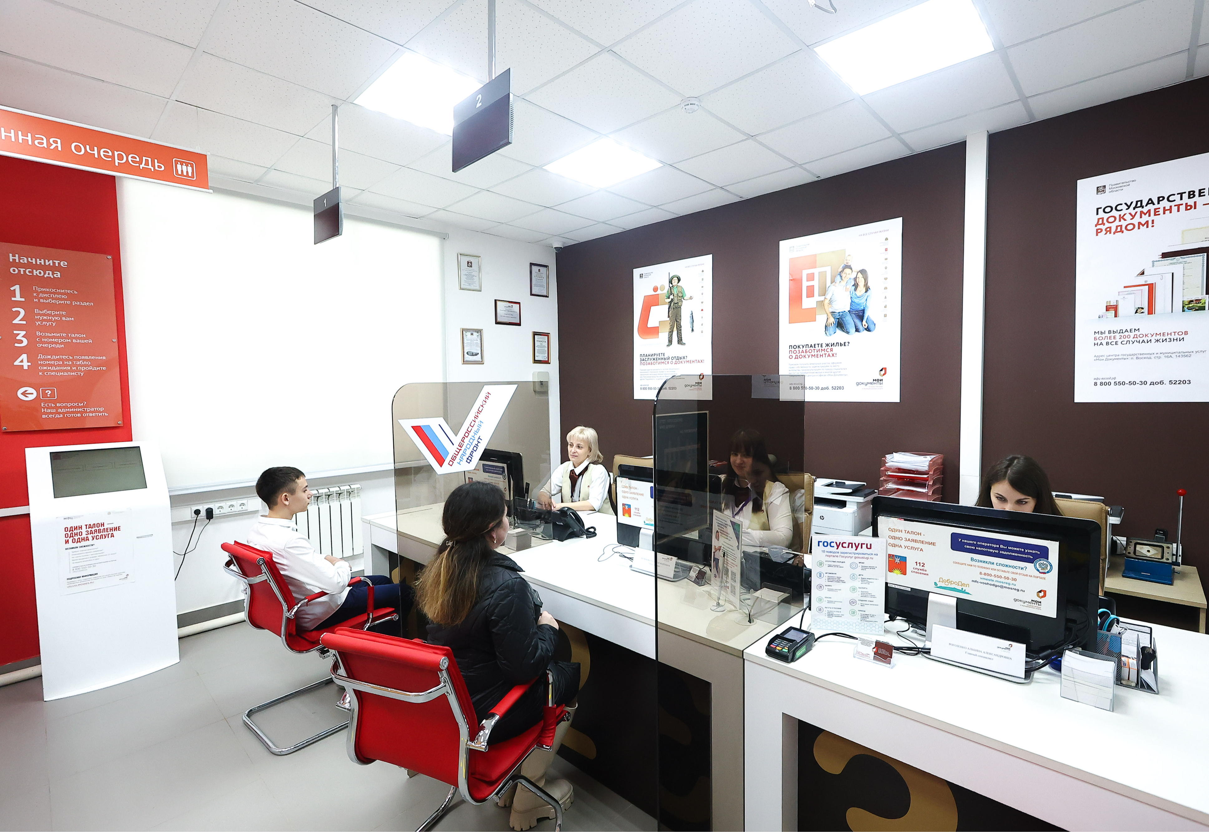 Павловопосадцам объяснили, где можно оформить электронную подпись