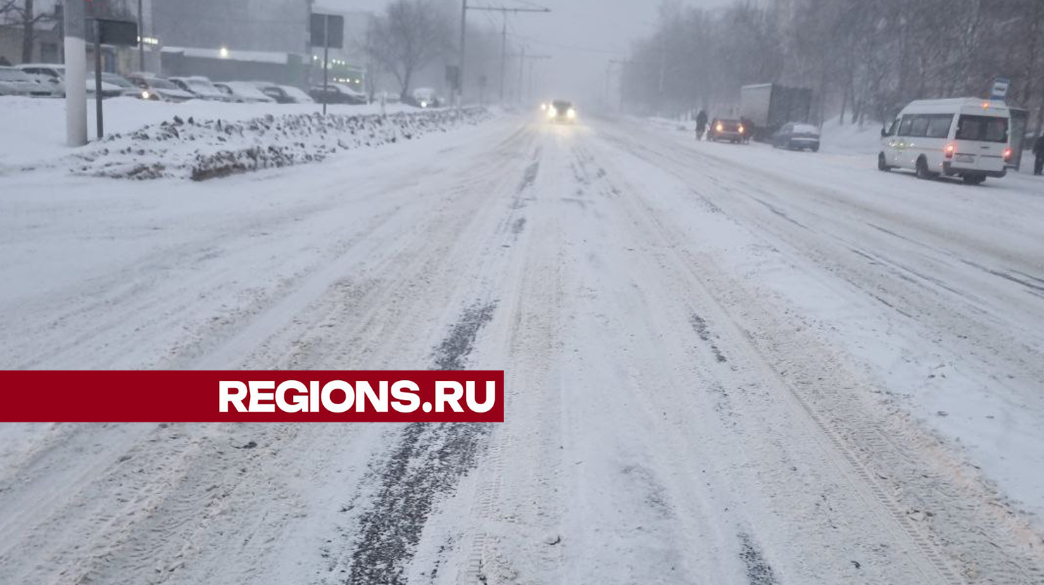 Штормовое предупреждение объявили в Подмосковье из-за ледяного дождя