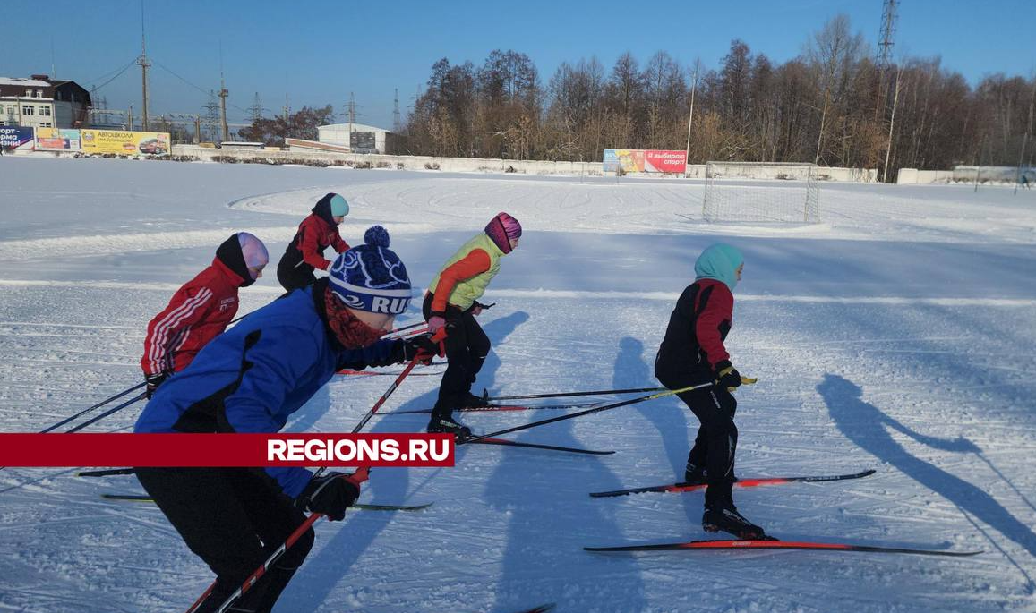 Зимний спортивный фестиваль «Стартуют все!» в шатурском парке собрал ценителей здоровья и энергии