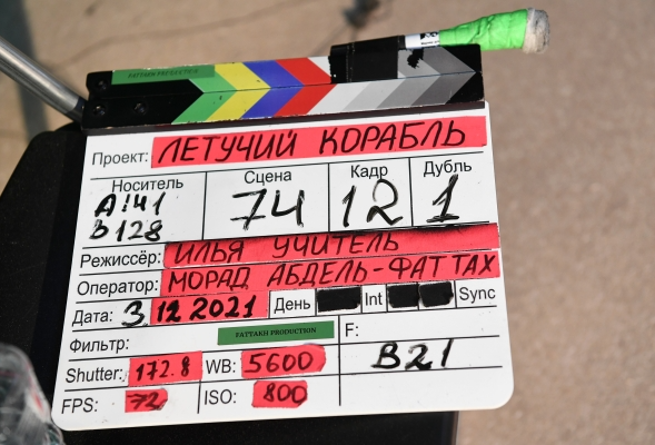 Прокат российского фильма «Летучий корабль» перенесли из-за замены актрисы