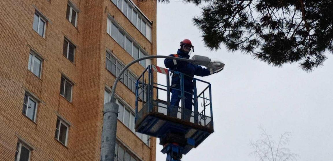 Более 500 светильников уличного освещения отремонтировали энергетики в Одинцове
