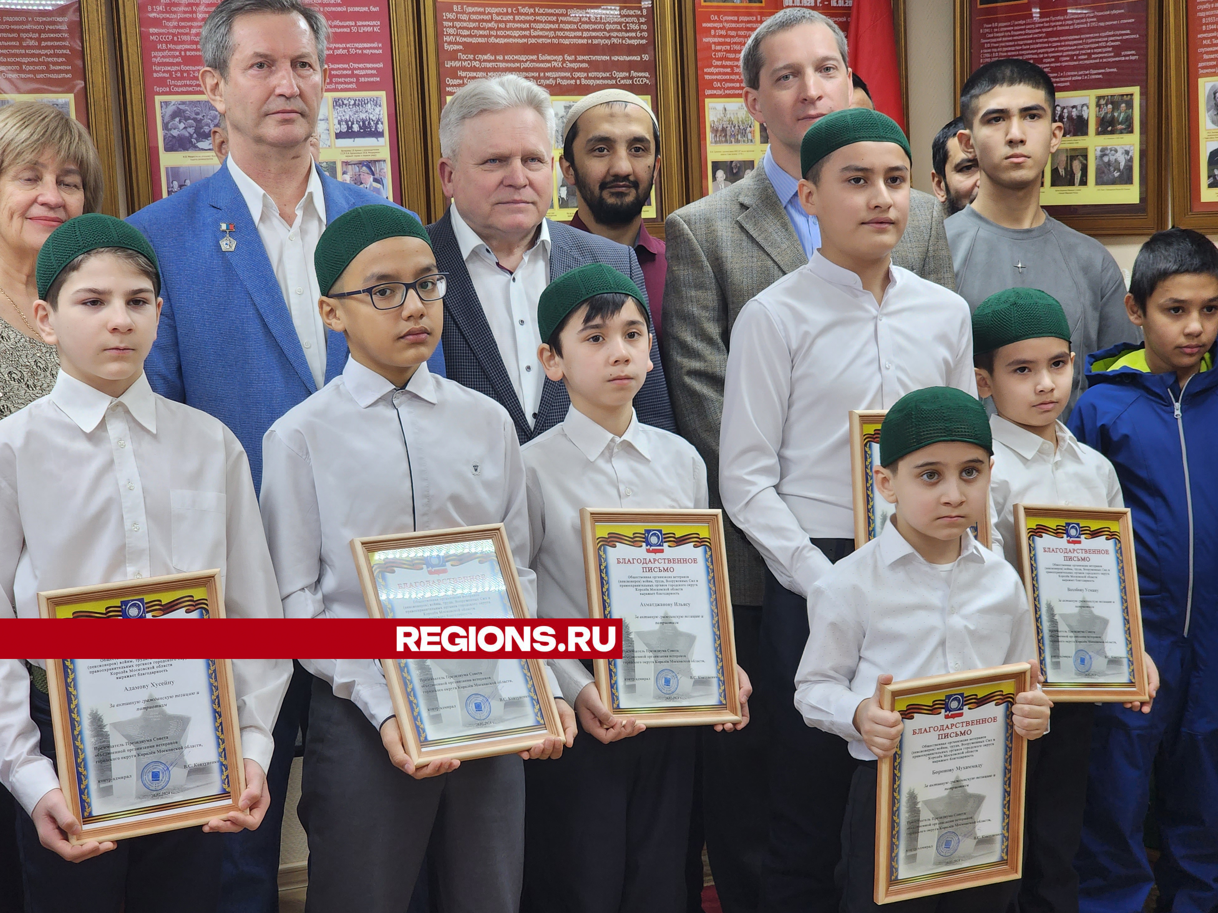 Учеников мусульманской школы наградили за волонтерскую помощь бойцам спецоперации