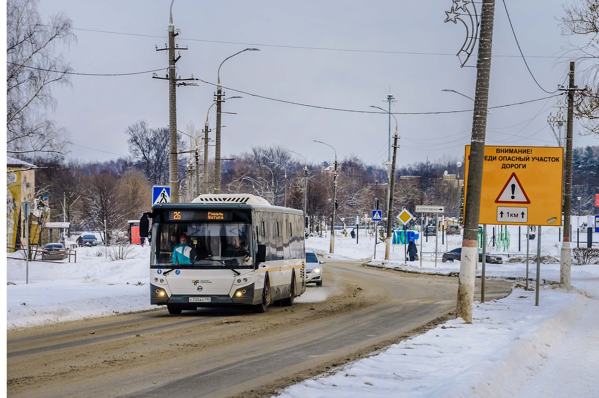 Дмитровчан приглашают принять участие в конкурсе «Автобус в кадре» |  REGIONS.RU / Дмитров