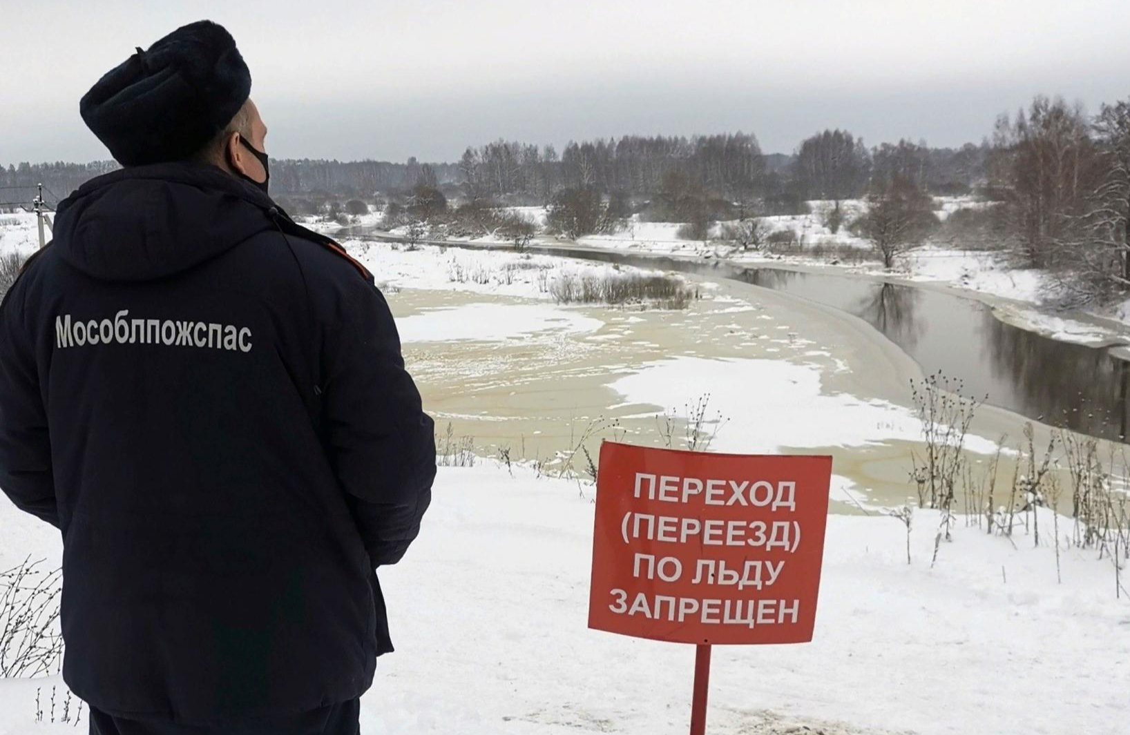 Лед может треснуть в любой момент: спасатели предупредили об опасности выхода на лед озера Большое