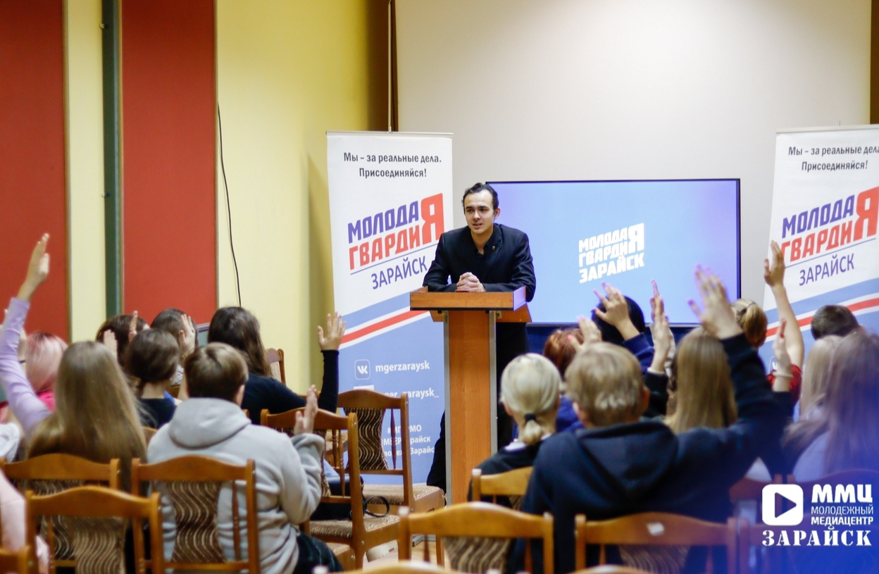 «Уже сейчас каждый включен в выборную кампанию нашего президента»: в Зарайске прошла V отчетная конференция местного отделения «Молодой гвардии»