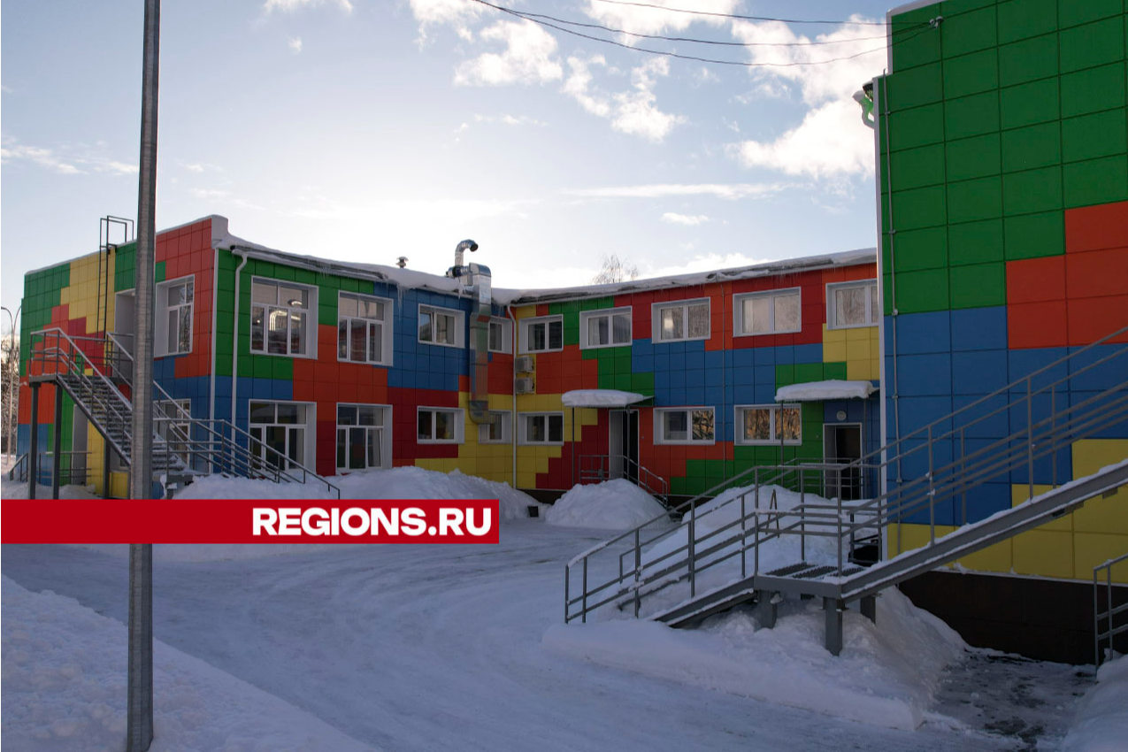 Детский сад в Тучково отремонтировали к 50-летнему юбилею