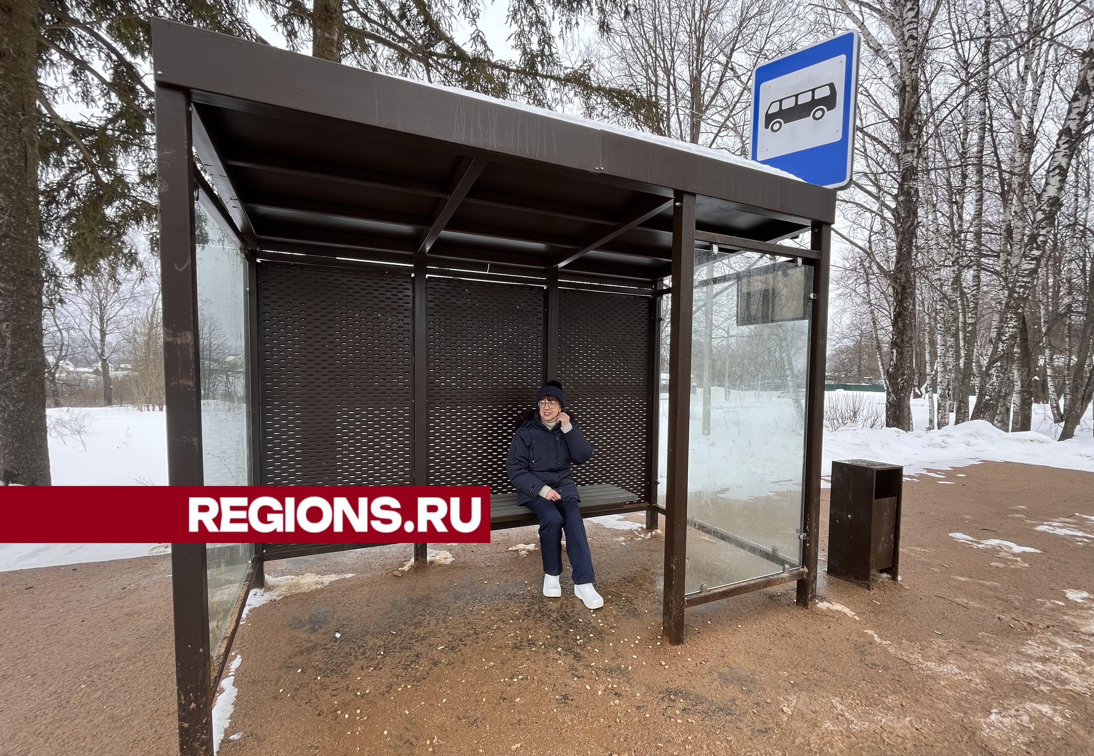 В селе Раменье установили современную автобусную остановку