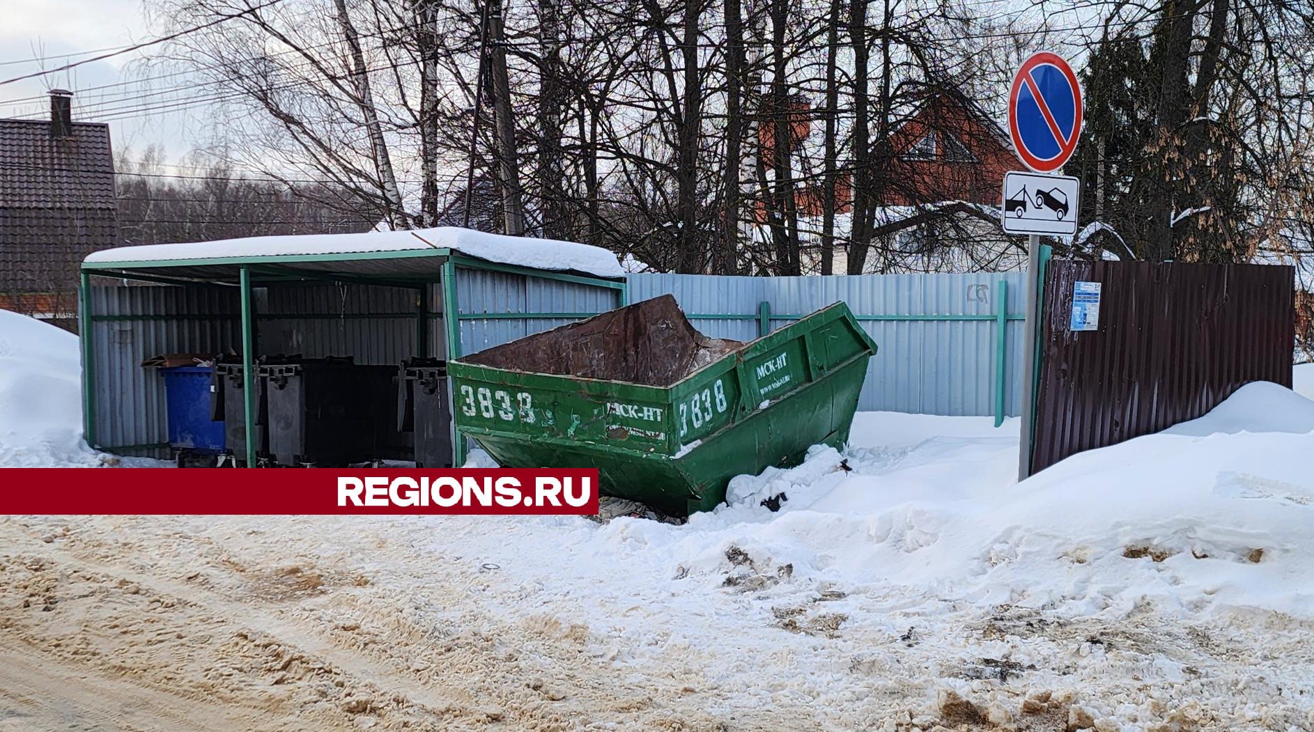 Автомобили, оставленные у контейнерной площадки в Луговом переулке, будут эвакуировать