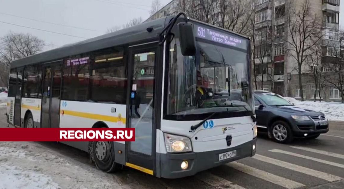 В Люберцах десять новых автобусов курсируют на самых многолюдных маршрутах