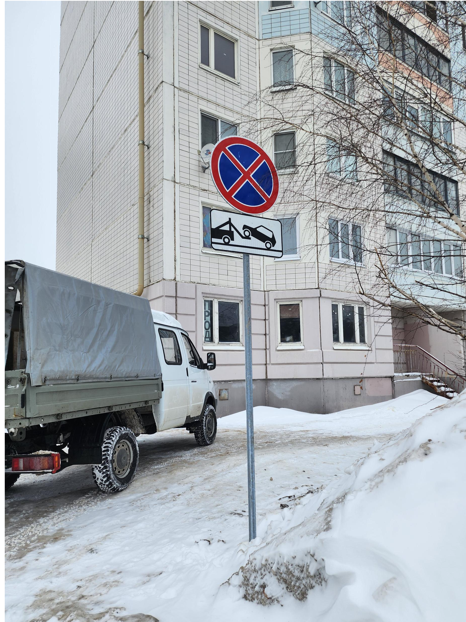 На Спортивной улице установили знак, запрещающий стоянку около контейнерной  площадки | REGIONS.RU / Серпухов