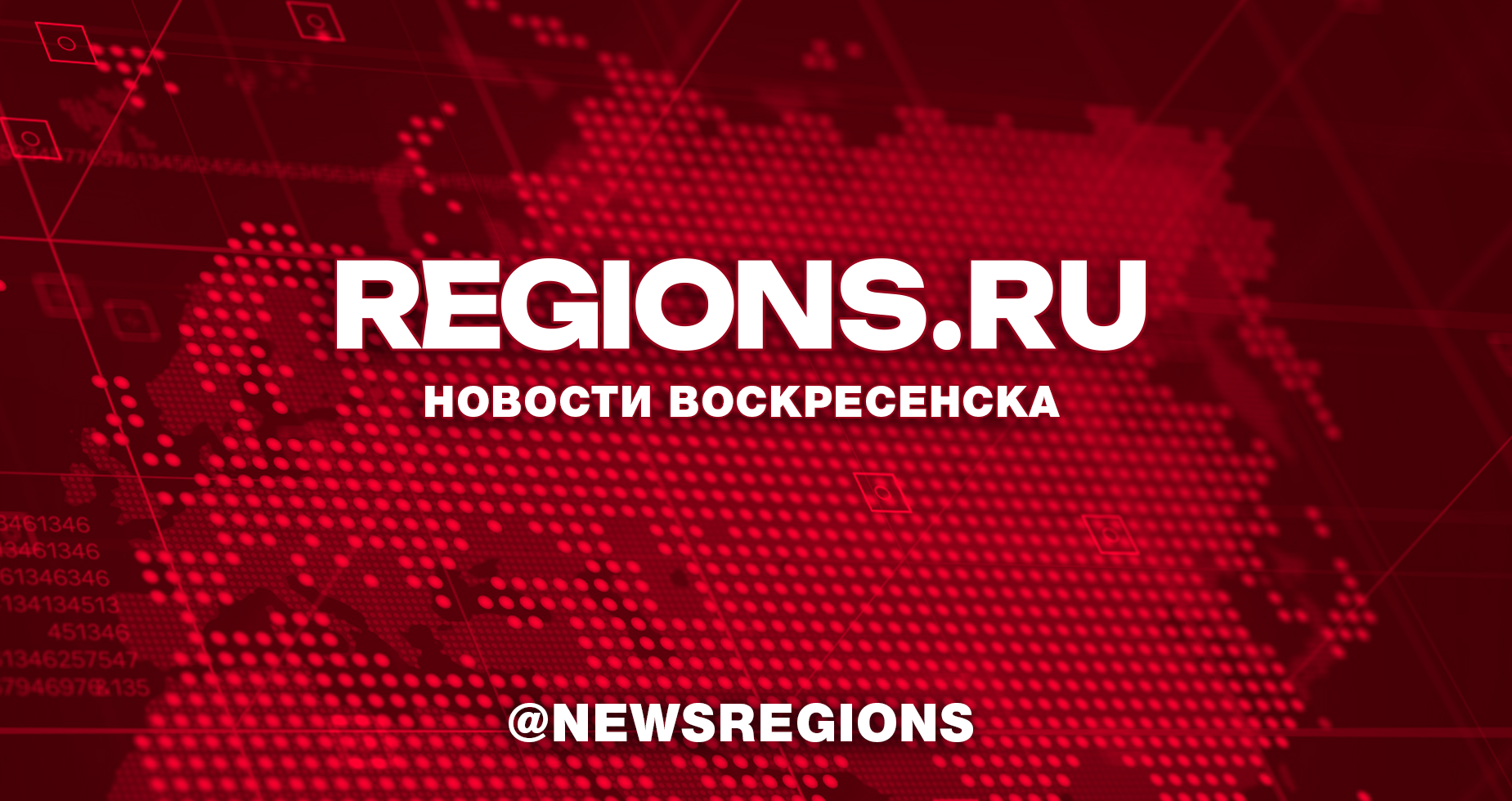 Воскресенские полицейские задержали мужчин, похищавших общедомовое отопительное оборудование