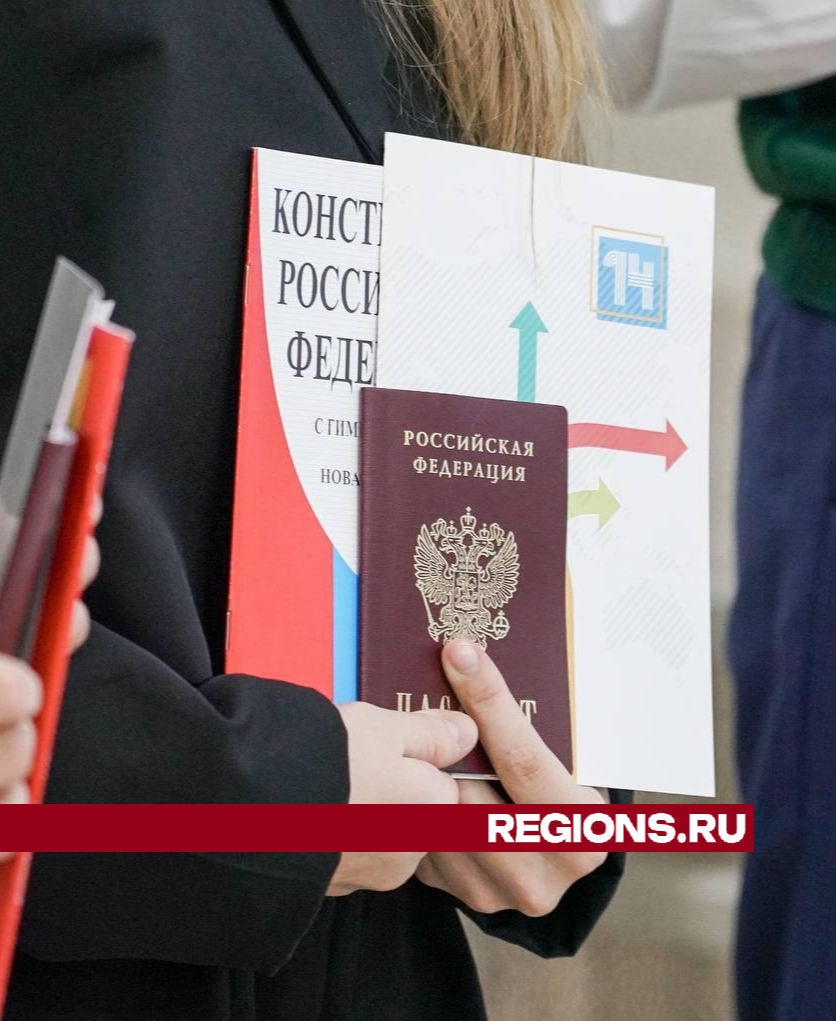 Семеро юных клинчан получили свой первый паспорт из рук главы городского округа