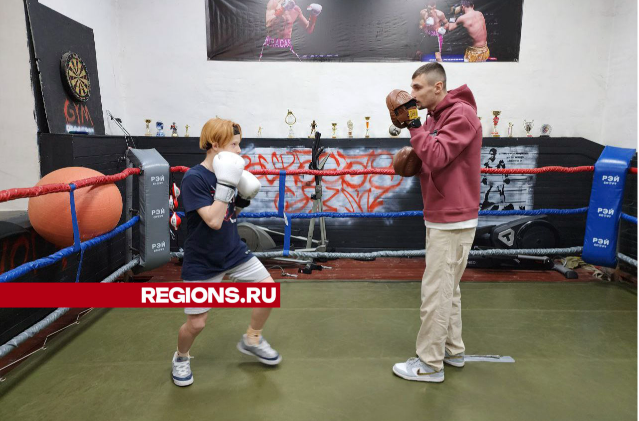 Мастер спорта России открыл школу бокса в Можайске