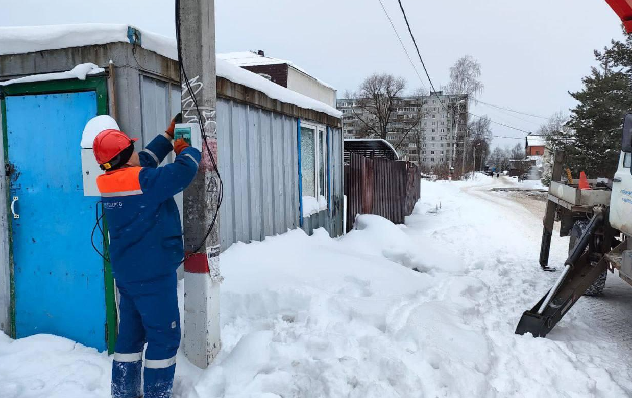 Домодедово отключение