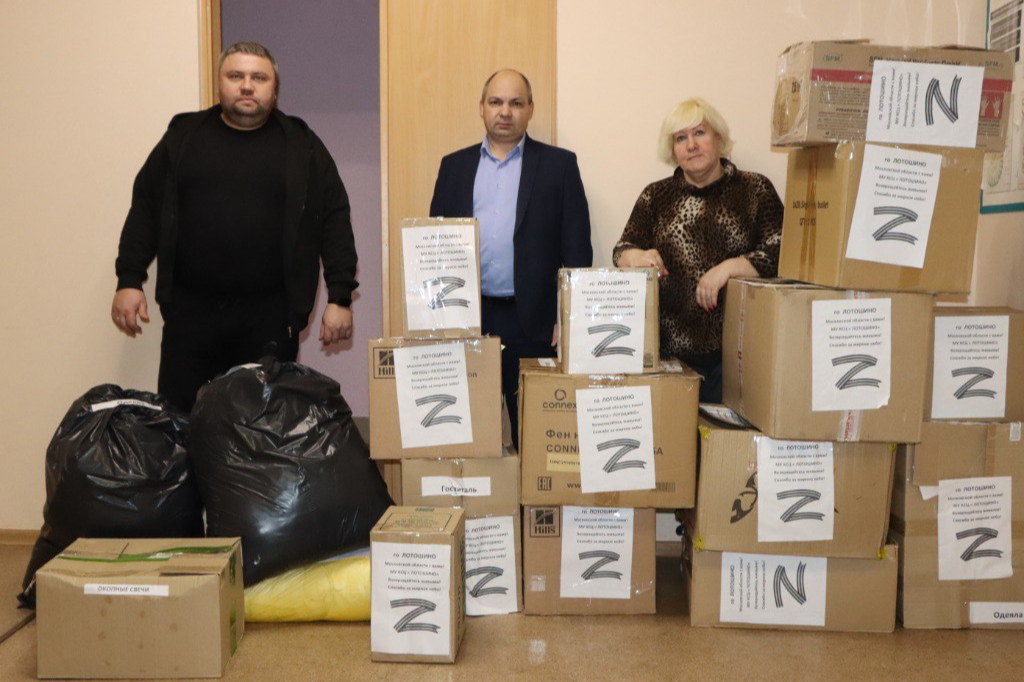 Активисты и общественники Лотошино собрали гуманитарную помощь для бойцов СВО