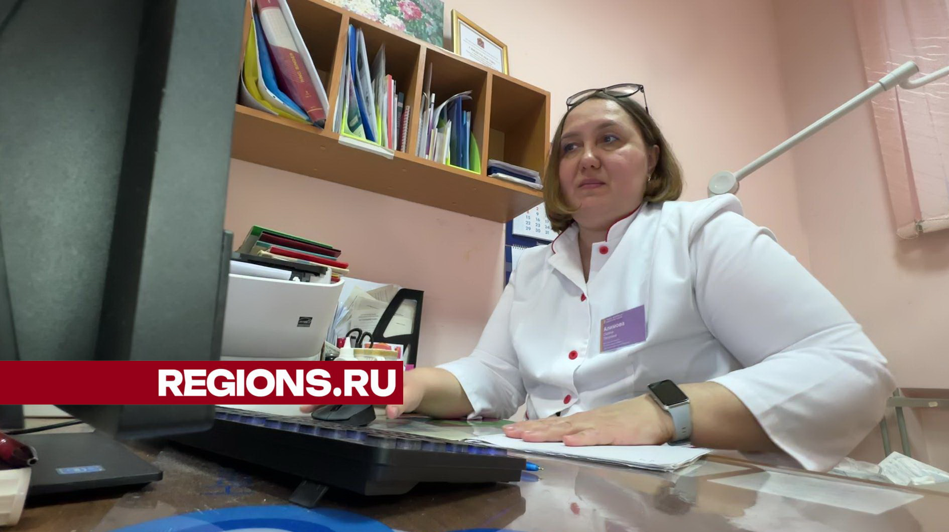 Врач из Реутова Оксана Алимова получила премию «Подмосковный врач» |  REGIONS.RU / Реутов