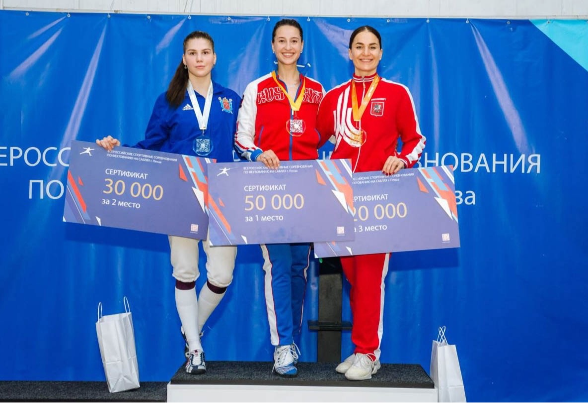 Спортсменка из Химок стала победительницей второго этапа Гран-при России по фехтованию