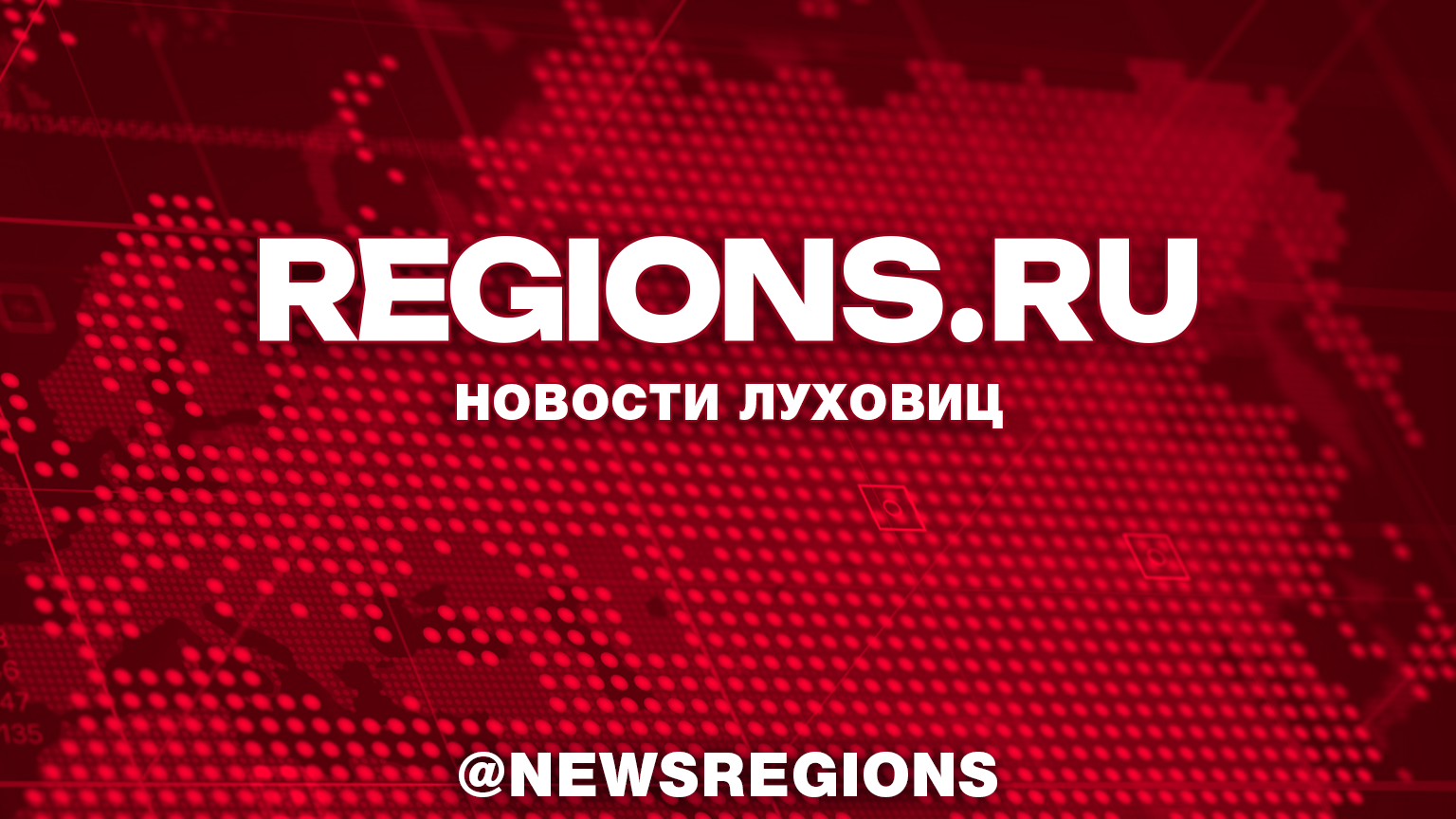 Суд признал законным постановление Управления о привлечении ООО «НПК «ГОЛБЕРГ» к административной ответственности
