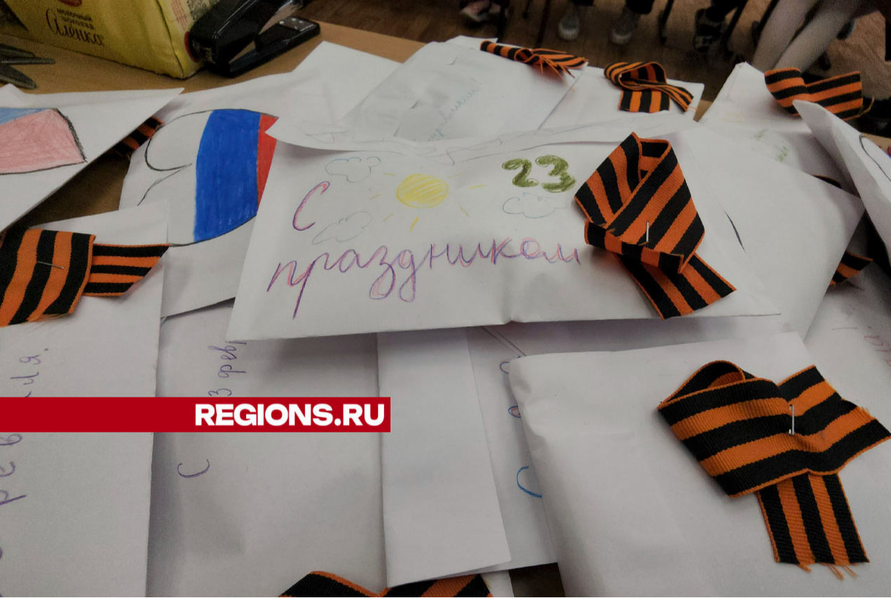 «Верим в вашу победу»: более 300 писем с пожеланиями рузские лицеисты отправили на передовую