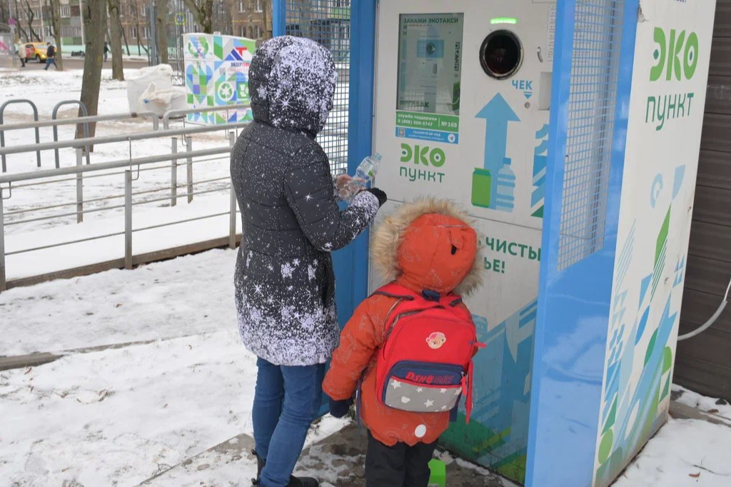 Домодедовцы сдали в фандоматы более 13 тысяч кг  на переработку