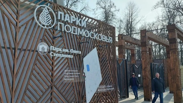 Жители Серпухова готовятся к "Народной гонке" на ватрушках