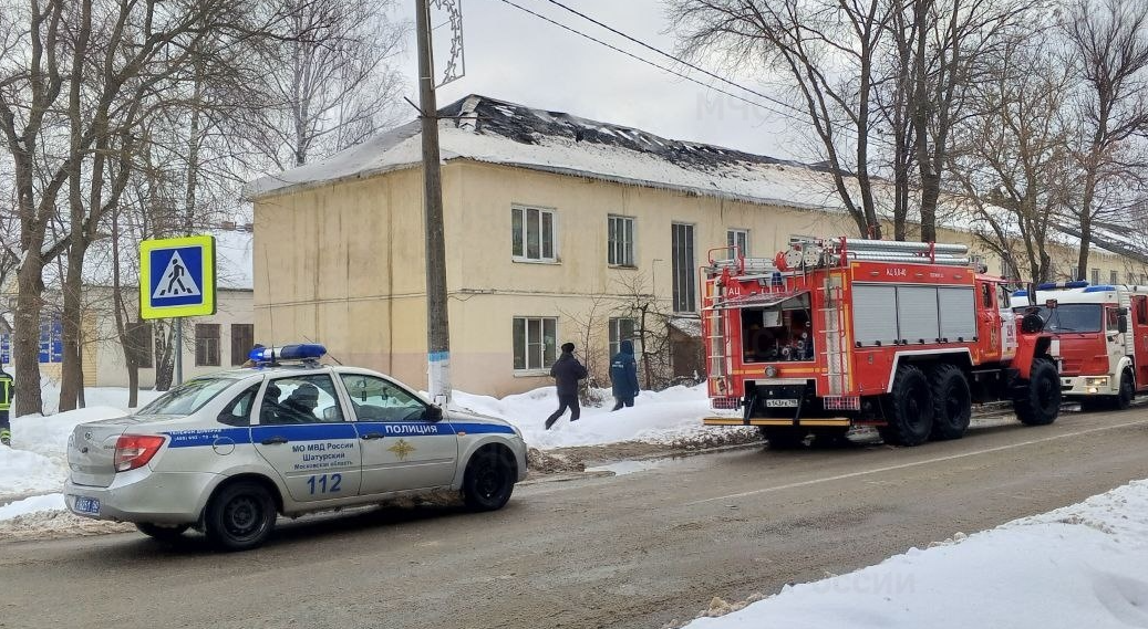 В Шатуре горит многоквартирный дом на улице Клары Цеткин
