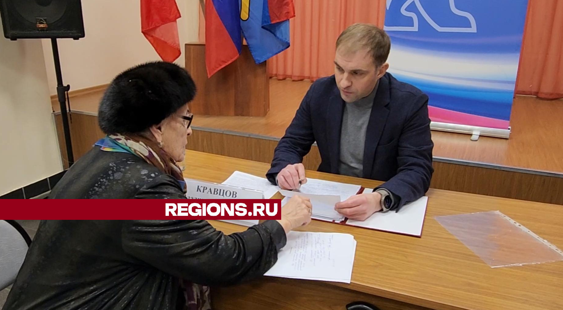 В доме № 8 в поселке МИС приведут в порядок межпанельные швы | REGIONS.RU /  Подольск