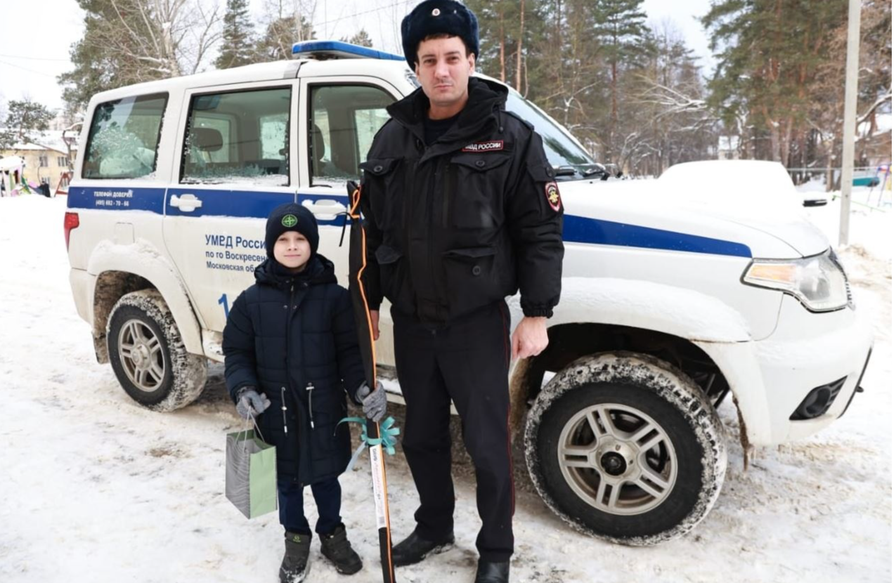 Полицейские из Воскресенска исполнили мечту юного местного жителя