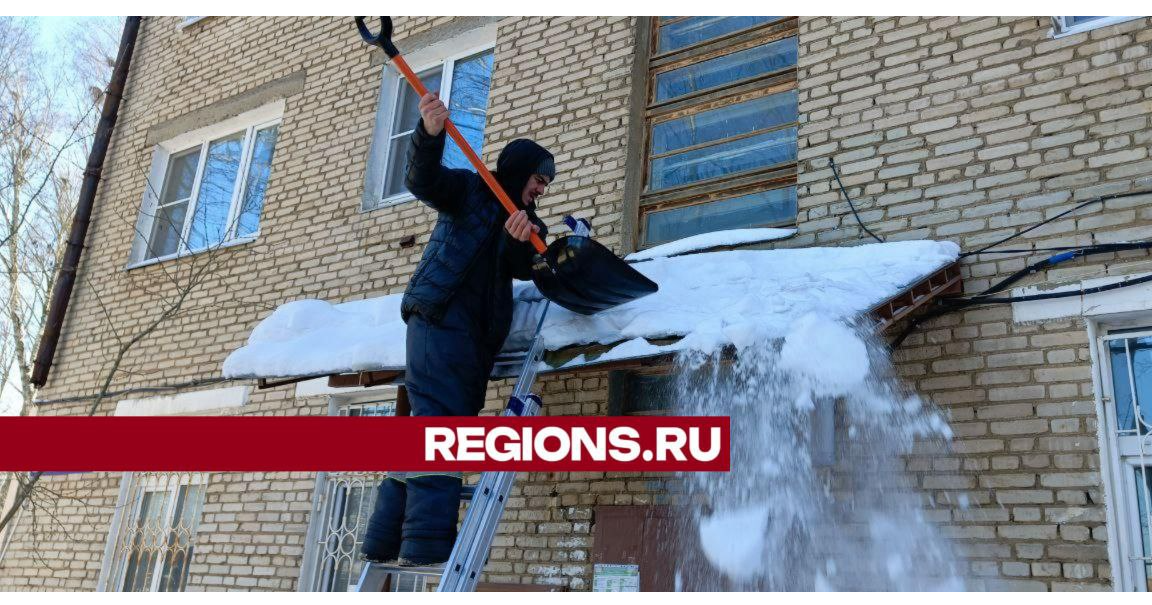 Дмитровские коммунальные службы убирают снег и наледь с крыш в микрорайоне Космонавтов в Дмитрове
