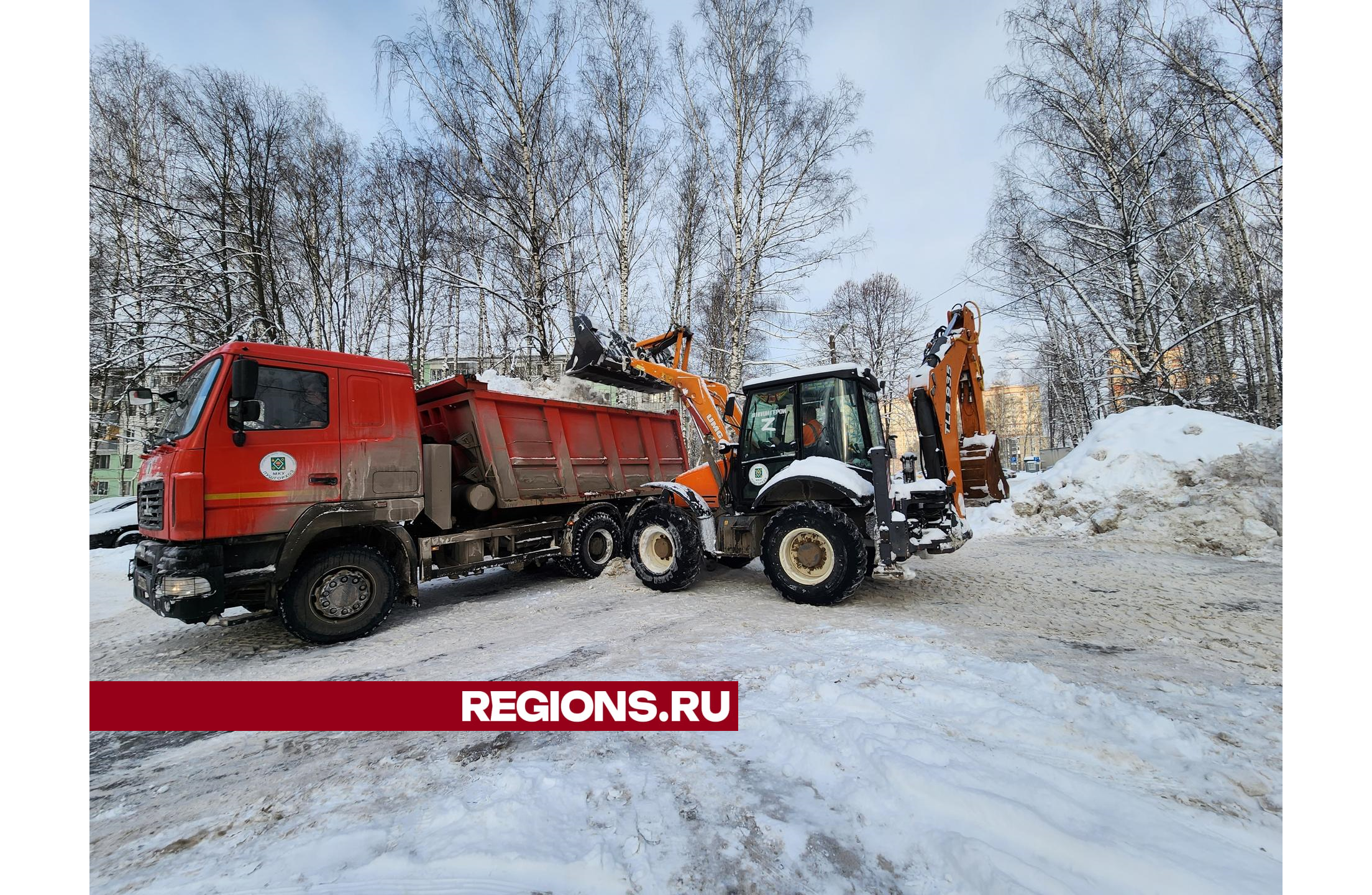 Жители микрорайона Серебрянка города Пушкино жители довольны уборкой снега  после циклона «Ольга» | REGIONS.RU / Пушкино