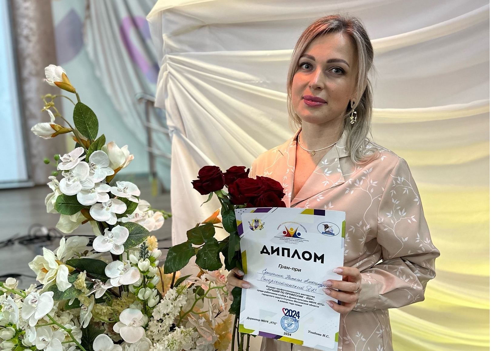 Методист Старостненского дома культуры стала победителем конкурса «Лучший по профессии – 2024»