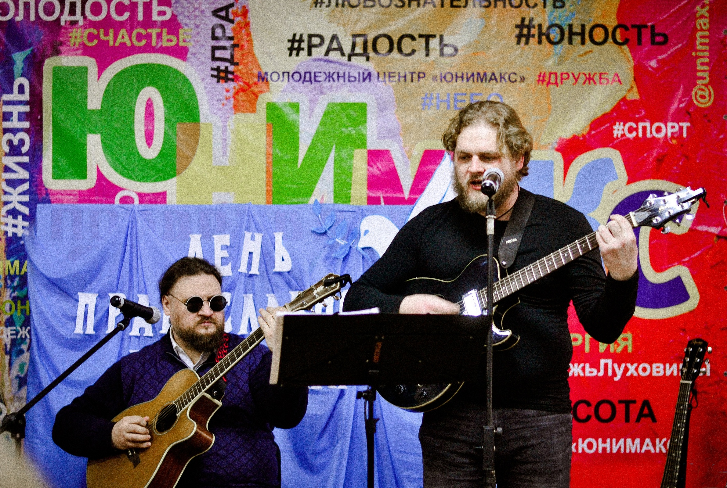 Луховицкие священники споют под гитару в День православной молодежи