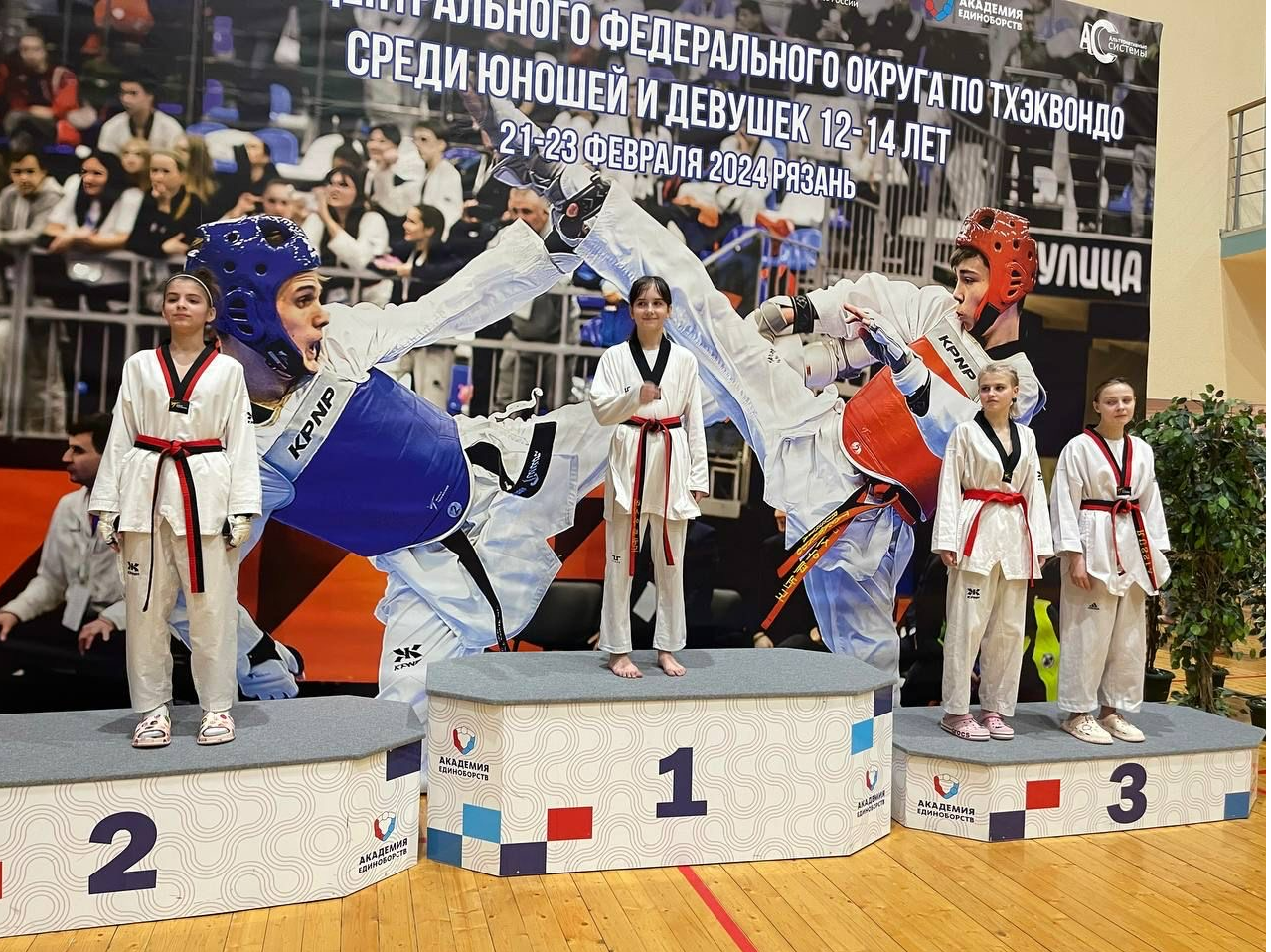 Два золота сборной команде региона принесли рузские тхэквондисты на Первенстве ЦФО