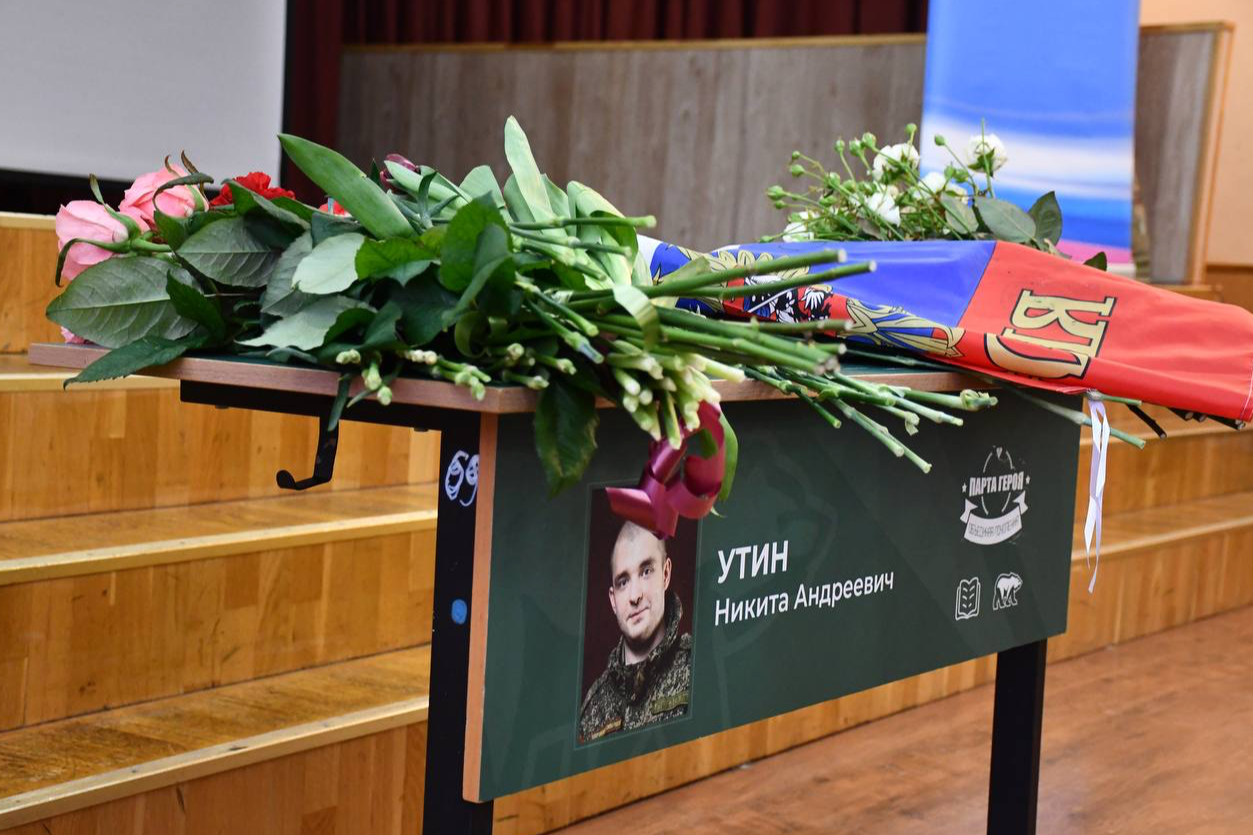 В школе №12 открыли парту Героя в честь погибшего выпускника