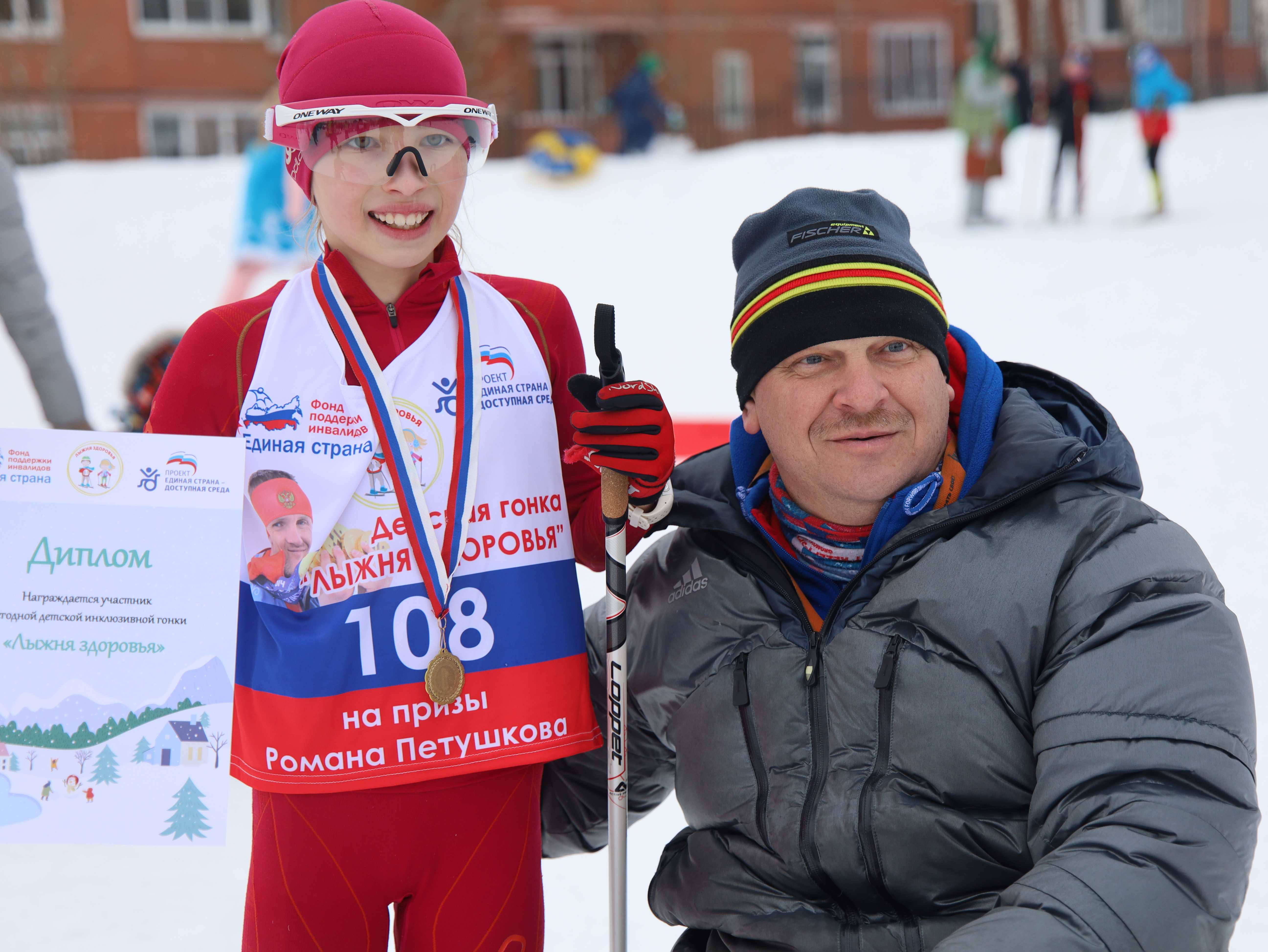 Медаль каждому участнику: юных дмитровских лыжников пригласили на «Лыжню здоровья»