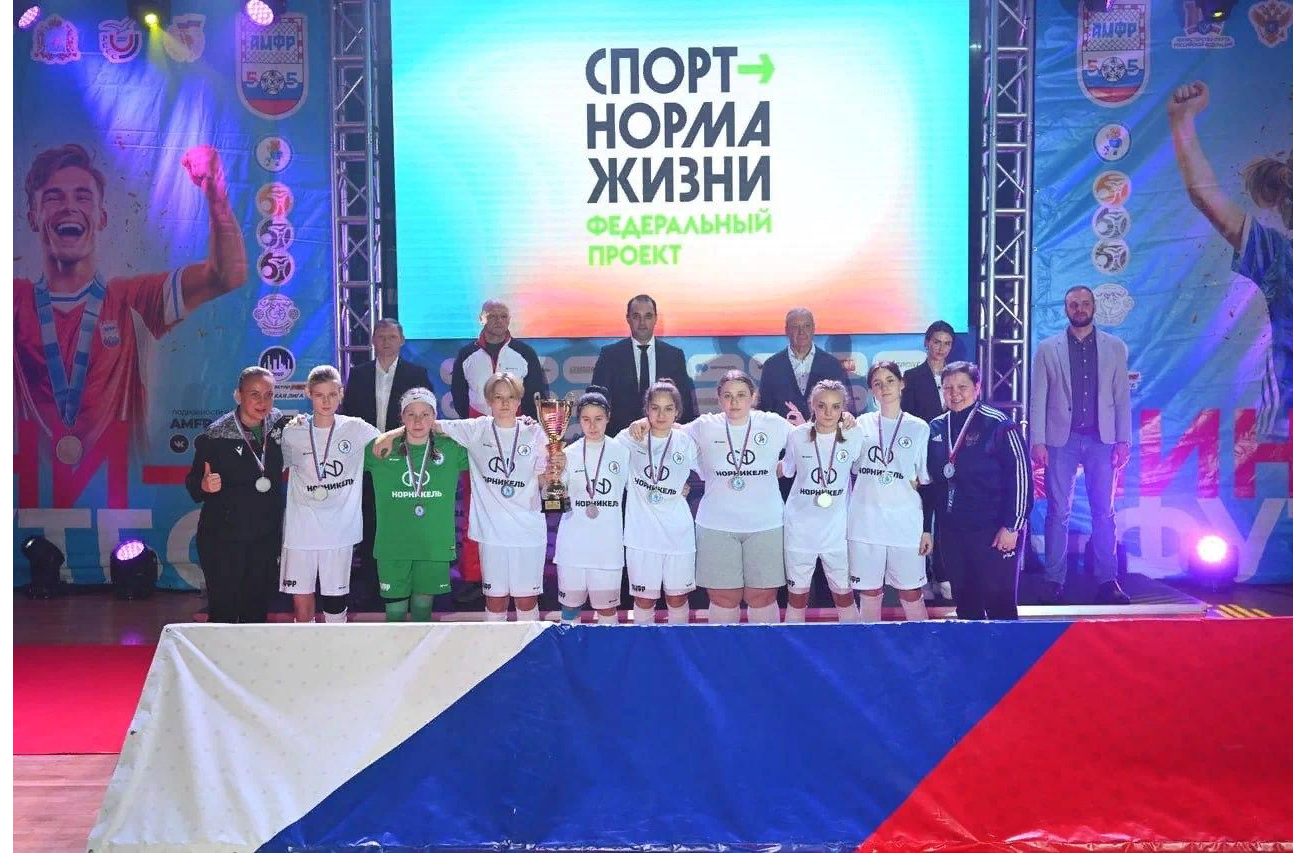 Футболистки из Дрезны заняла второе место в финале всероссийских соревнований