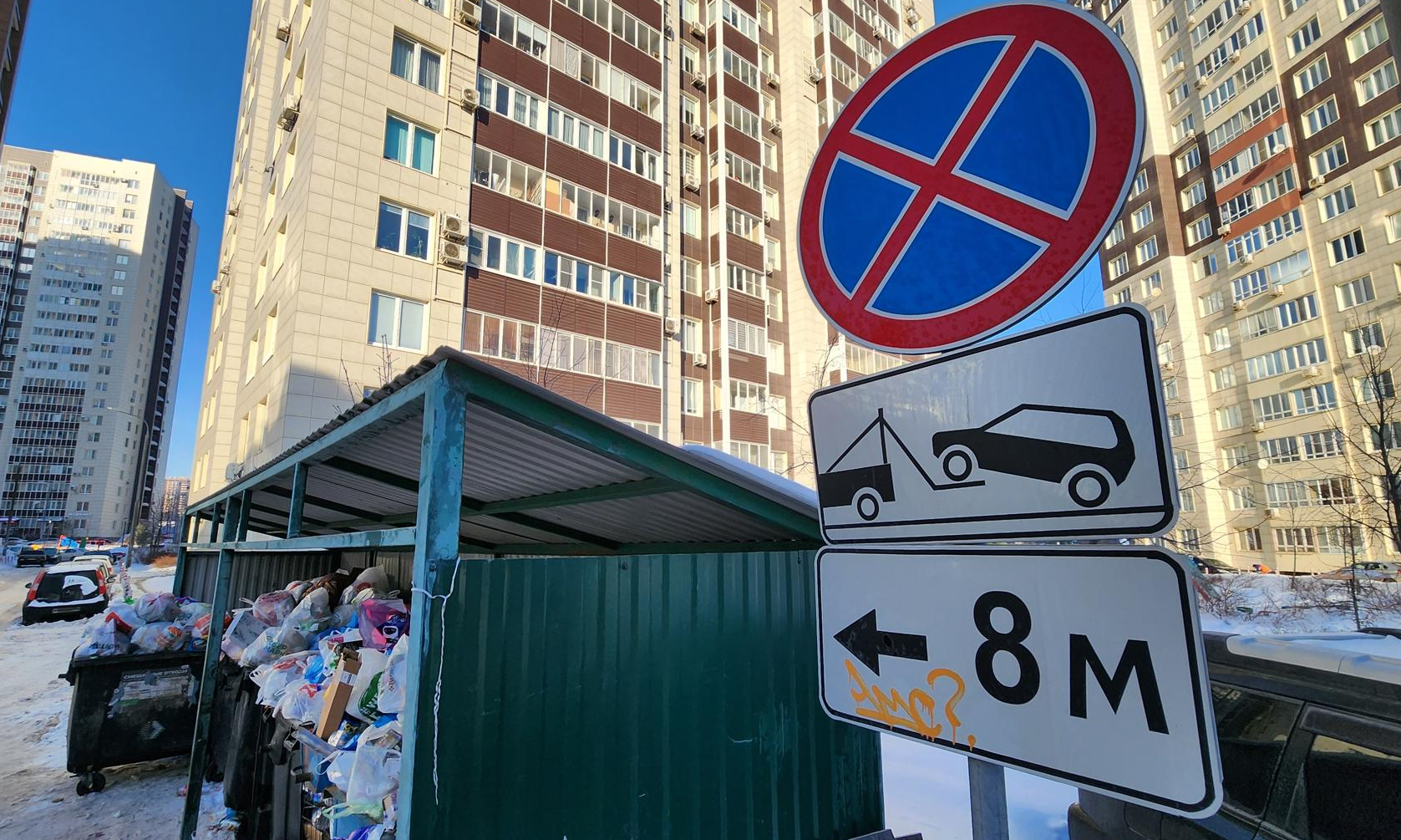 Знак «Остановка запрещена» появился у контейнерной площадки на Белорусской улице