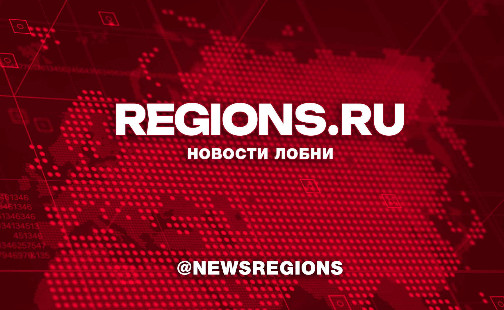 В доме на Лаврентьева, 15 не зафиксировано прорыва трубы | REGIONS.RU /  Долгопрудный