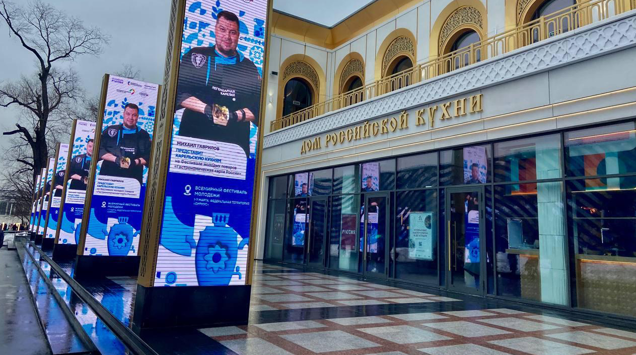 Музей-заповедник «Усадьба «Мураново» представил мурановские вафли на выставке-форуме «Россия»