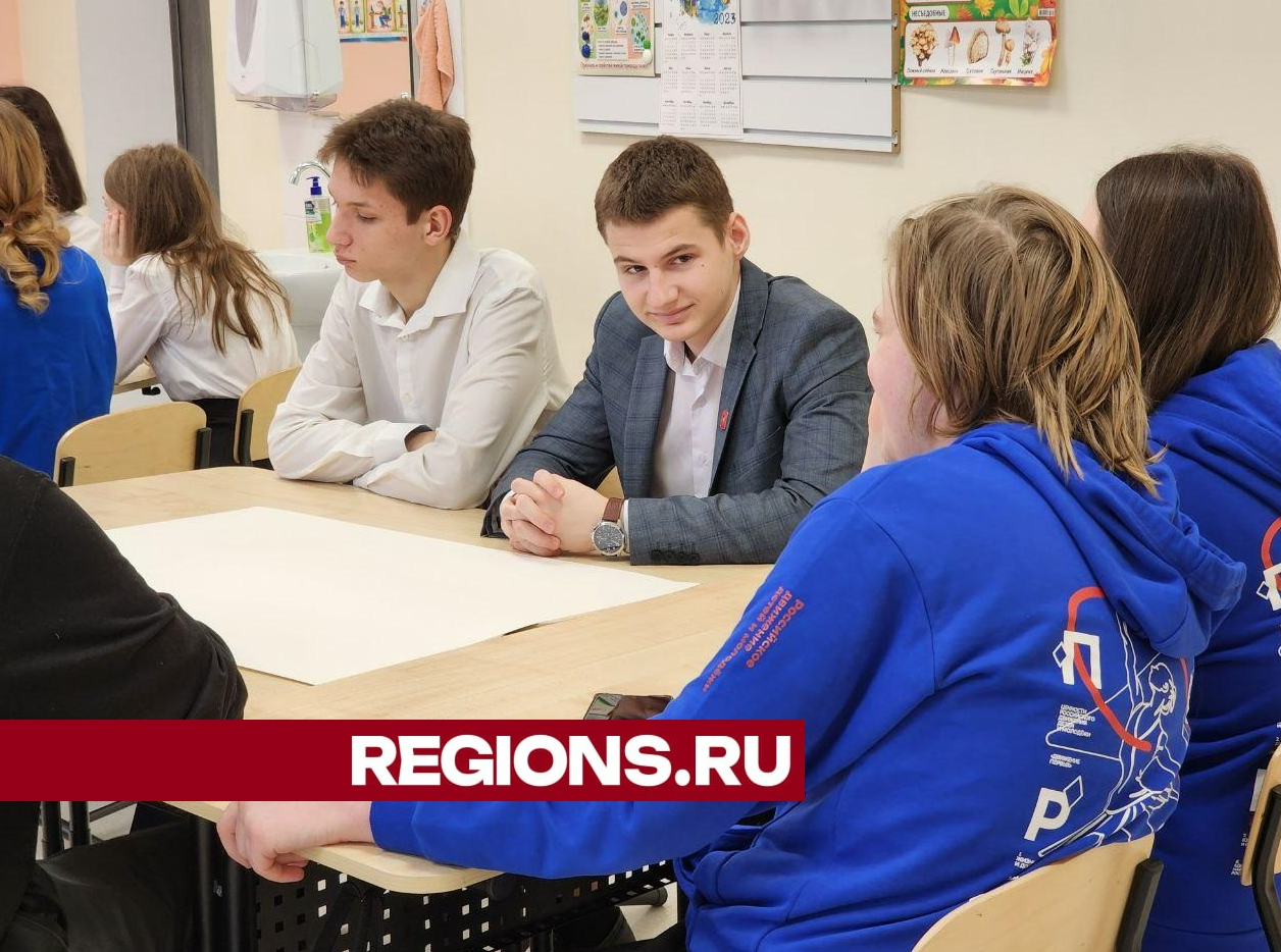 Школьники Солнечногорска прокачали лидерские навыки на обучающем тренинге