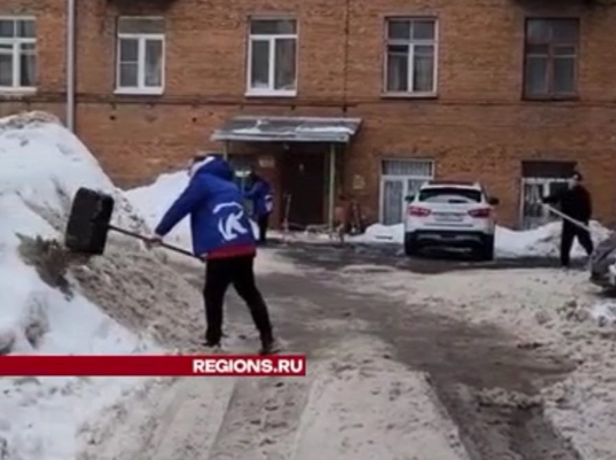Молодогвардейцы убрали снег со двора на улице Спортивная