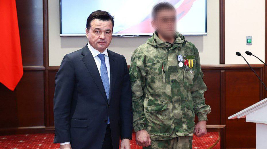 Медаль «За отвагу» вручили участнику СВО из Пушкинского округа