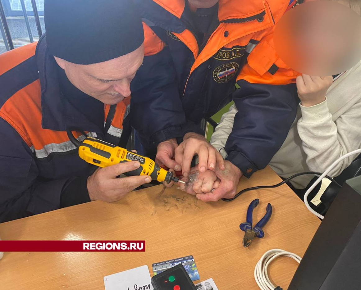 Спасатели Волоколамска примчались в школу, чтобы снять кольцо с распухшей руки школьника