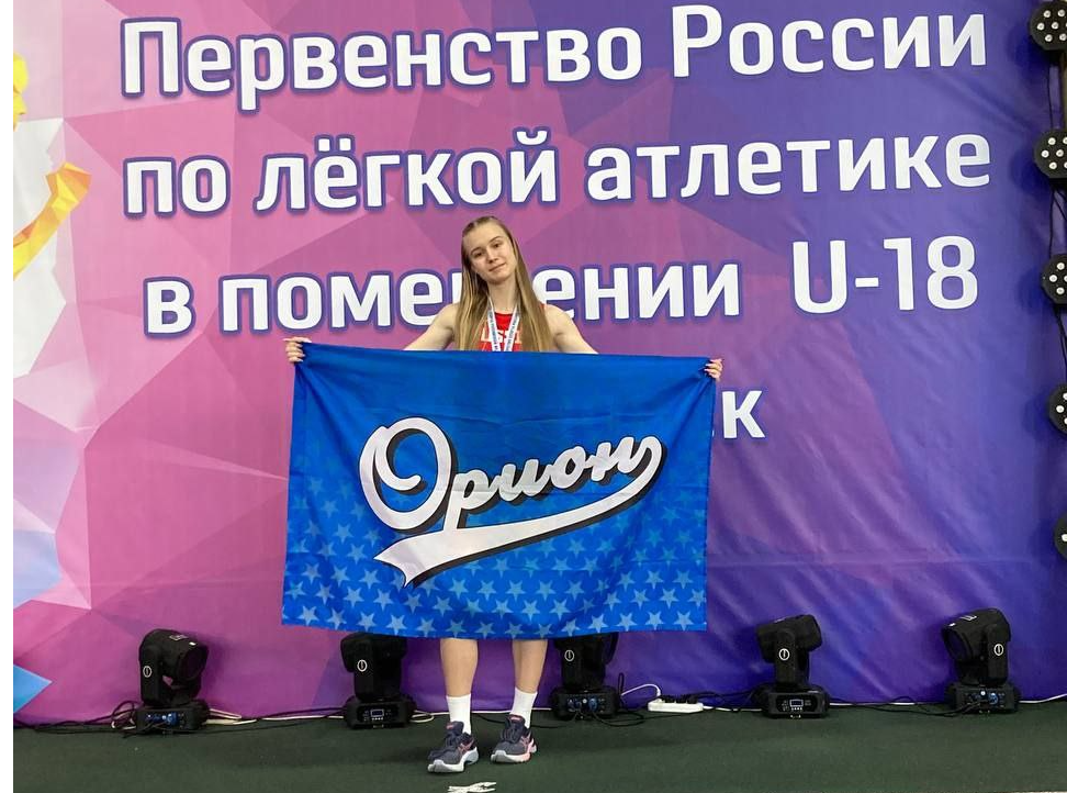 Бегунья из Балашихи завоевала золото на чемпионате России