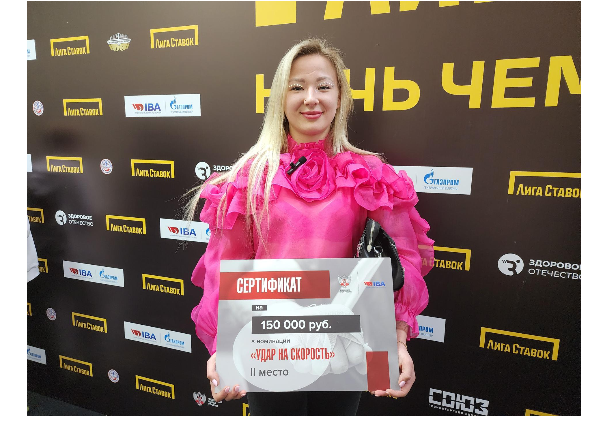 Серпуховичка заняла призовое место в первом турнире дисциплин «удар на силу» и «удар на скорость»