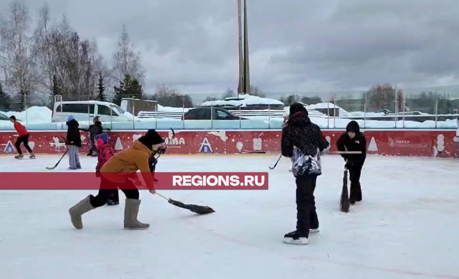 Мытищинцы вышли на лед с метлами и в валенках в День семейного хоккея