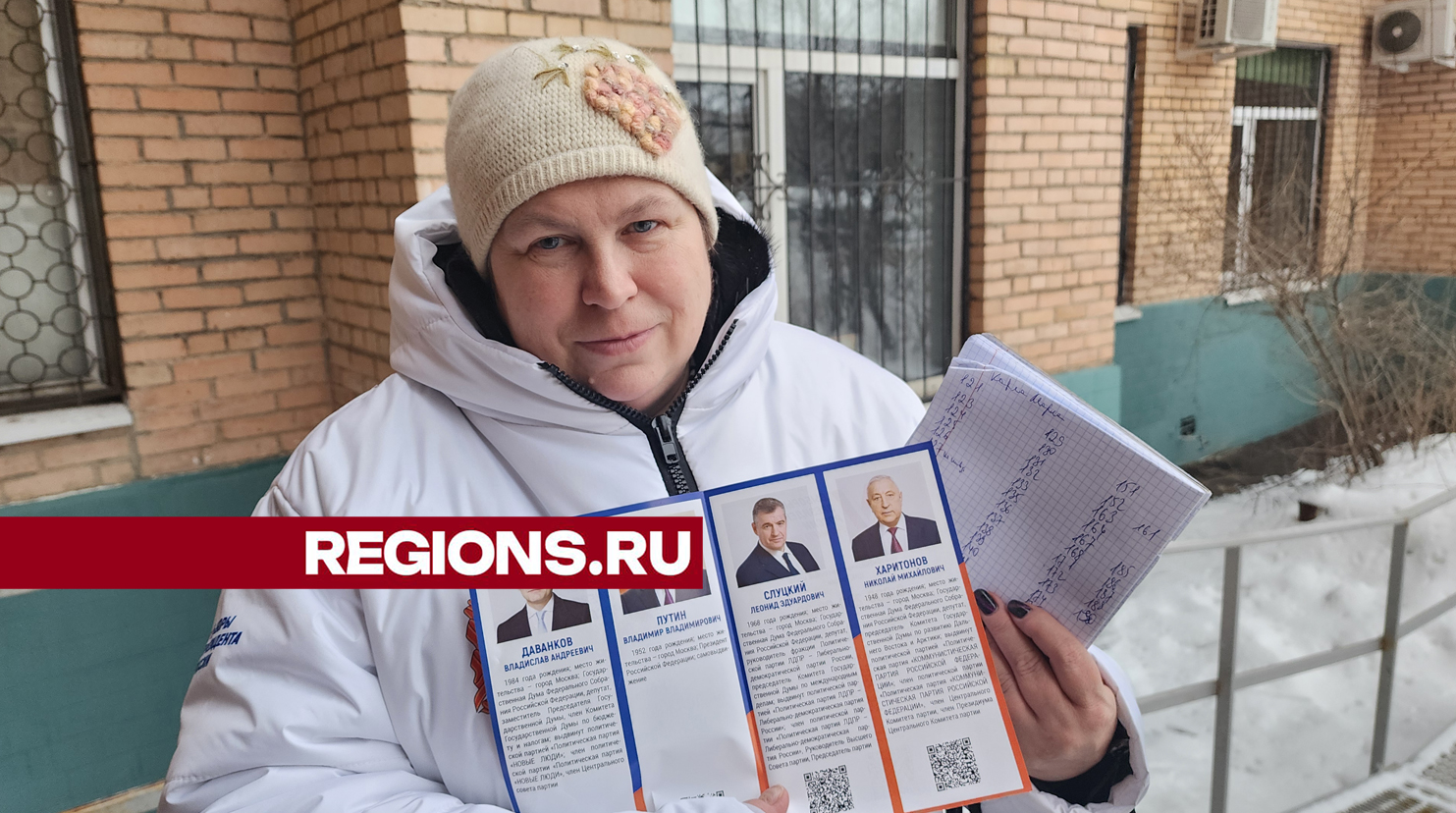 Жители Ивантеевки узнают о форматах и сроках выборов президента на встречах с информаторами