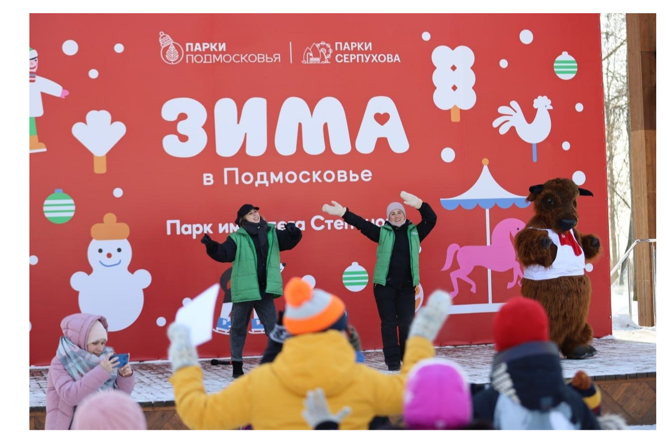 Забег на "ватрушках" прошёл в парке имени Олега Степанова