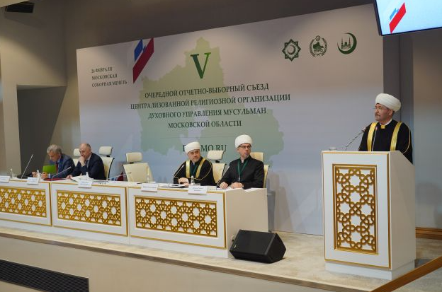 Председатель Духовного управления мусульман Московской области переизбран на новый срок